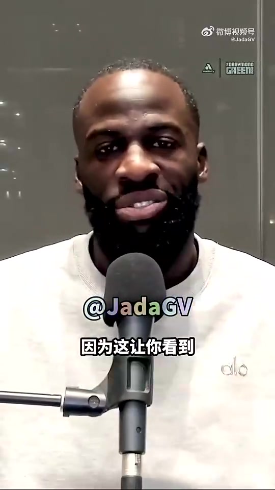 【关键时刻】追梦：保罗都能这样被抛弃，可以想象一下其他⬆️球员遭遇会有多惨！