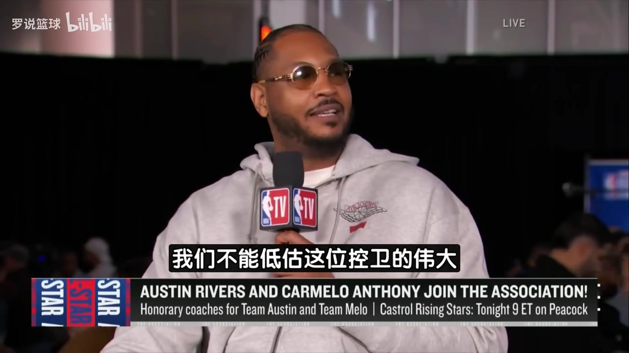 【集锦】好友退役！安东尼：不能低估保罗的伟大，希望得到应有的