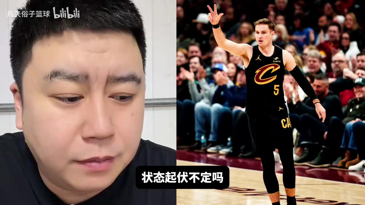 【推荐】梅里尔会是下一个乔哈吗？大史：不一样，乔哈是那种站死