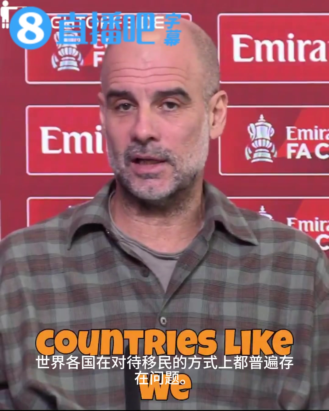 【精彩剪辑】瓜迪奥拉回应拉爵：没人能选择出生地，但我们可以选