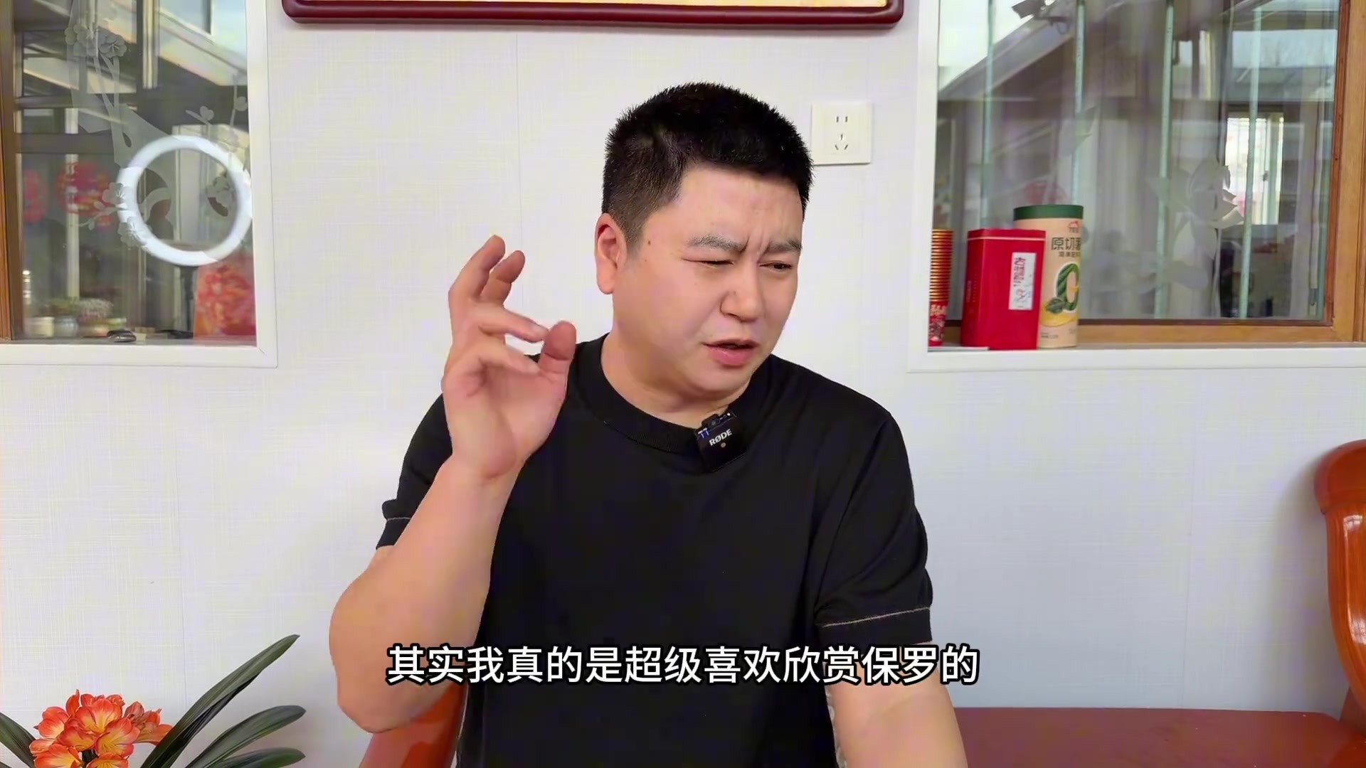 [快船]大史：我真的超级欣赏保罗，他的职业生涯算是挺圆满的了