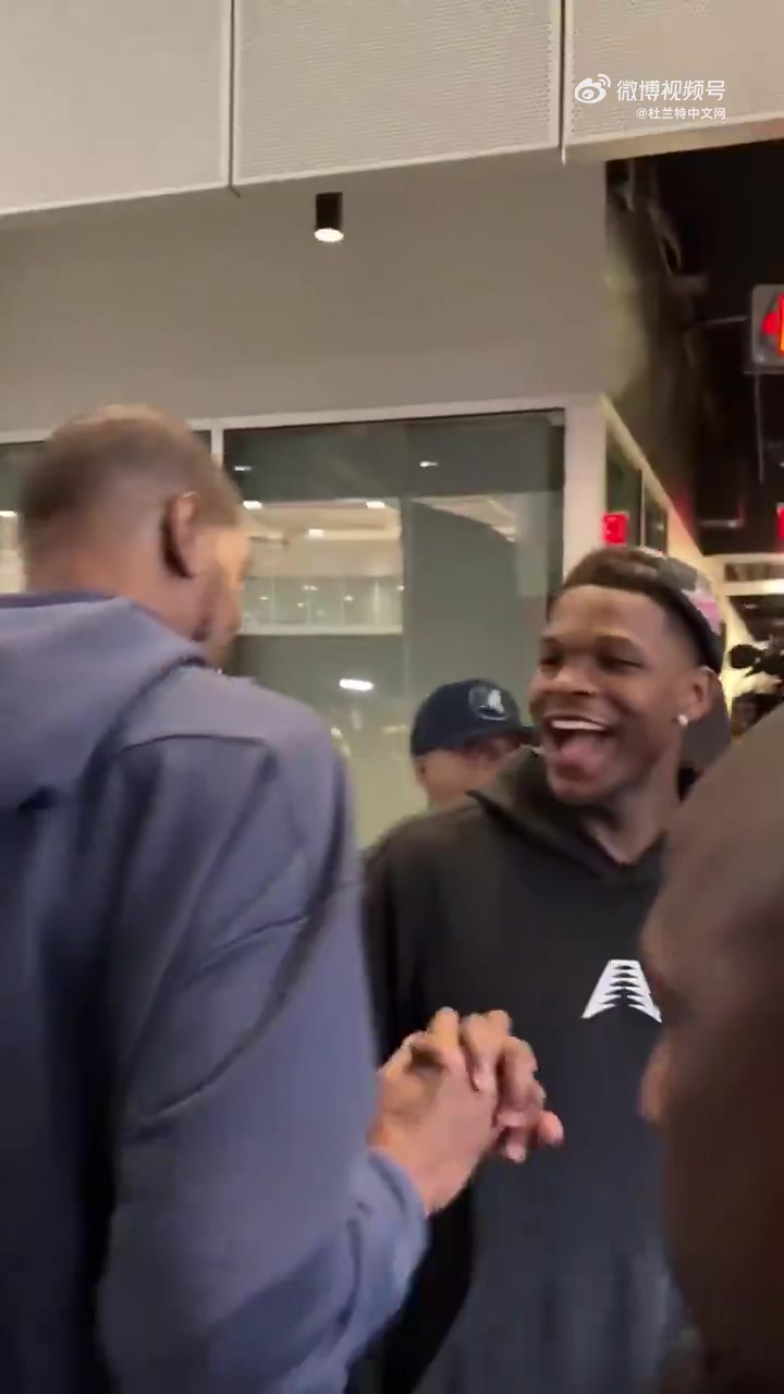 [有道理嘛?]喜歡一個(gè)人是藏不住的！愛(ài)德華茲碰到杜蘭特 開(kāi)心得像個(gè)孩子