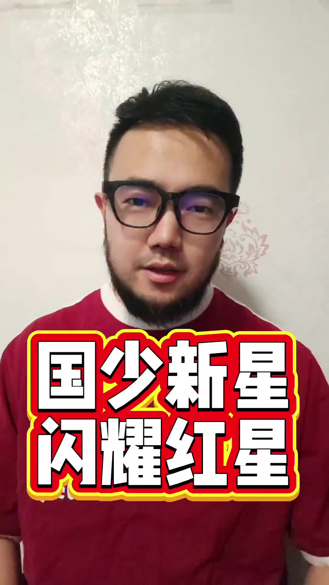 【中国男足】博主：16岁国少万项加盟塞尔维亚豪门的U17梯队