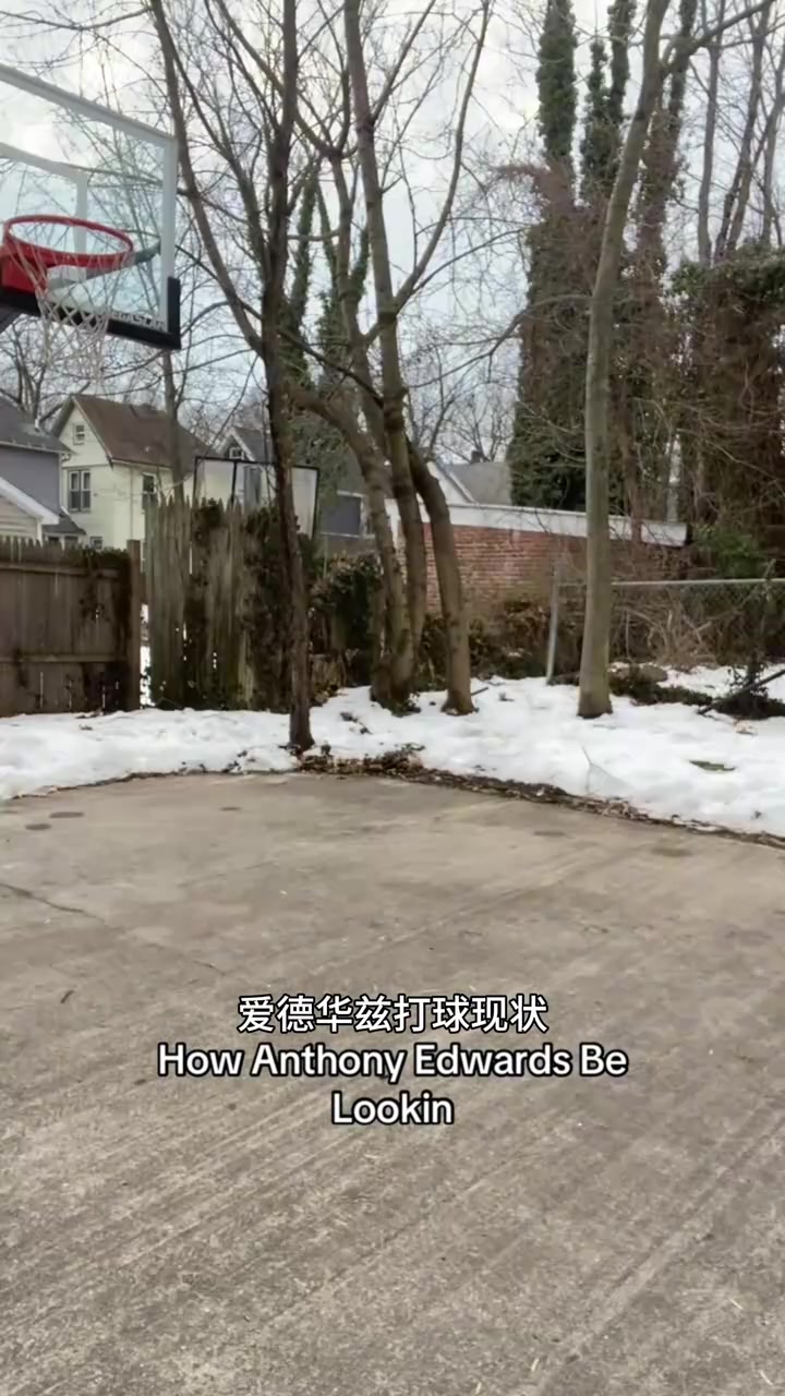 【实战片段】有板有眼！网友模仿爱德华兹打球！这次⬆️他✌️➡