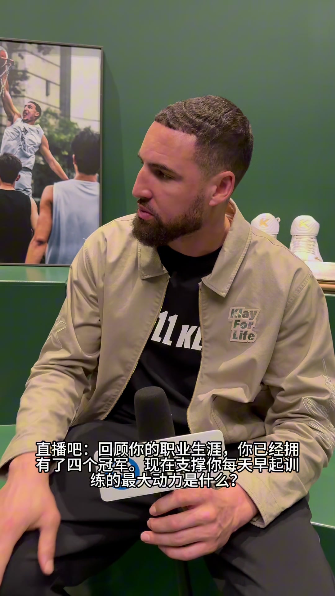 [体育头条]克莱接受直播吧专访：我想要赢得第五个总冠军！这是