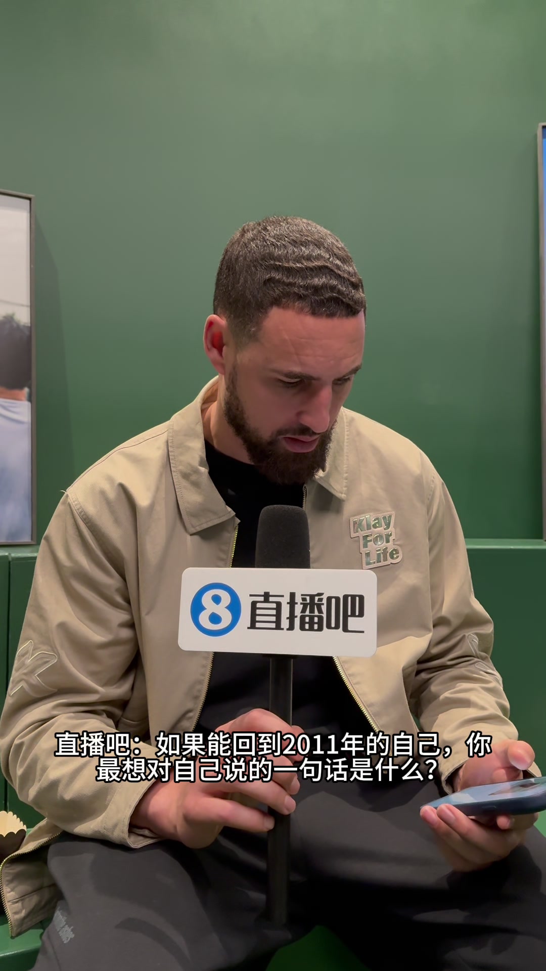 [克莱]克莱：16年全明星期间，科比邀请✌️我✌️去他家作客，但当时我太⚽害羞拒绝了