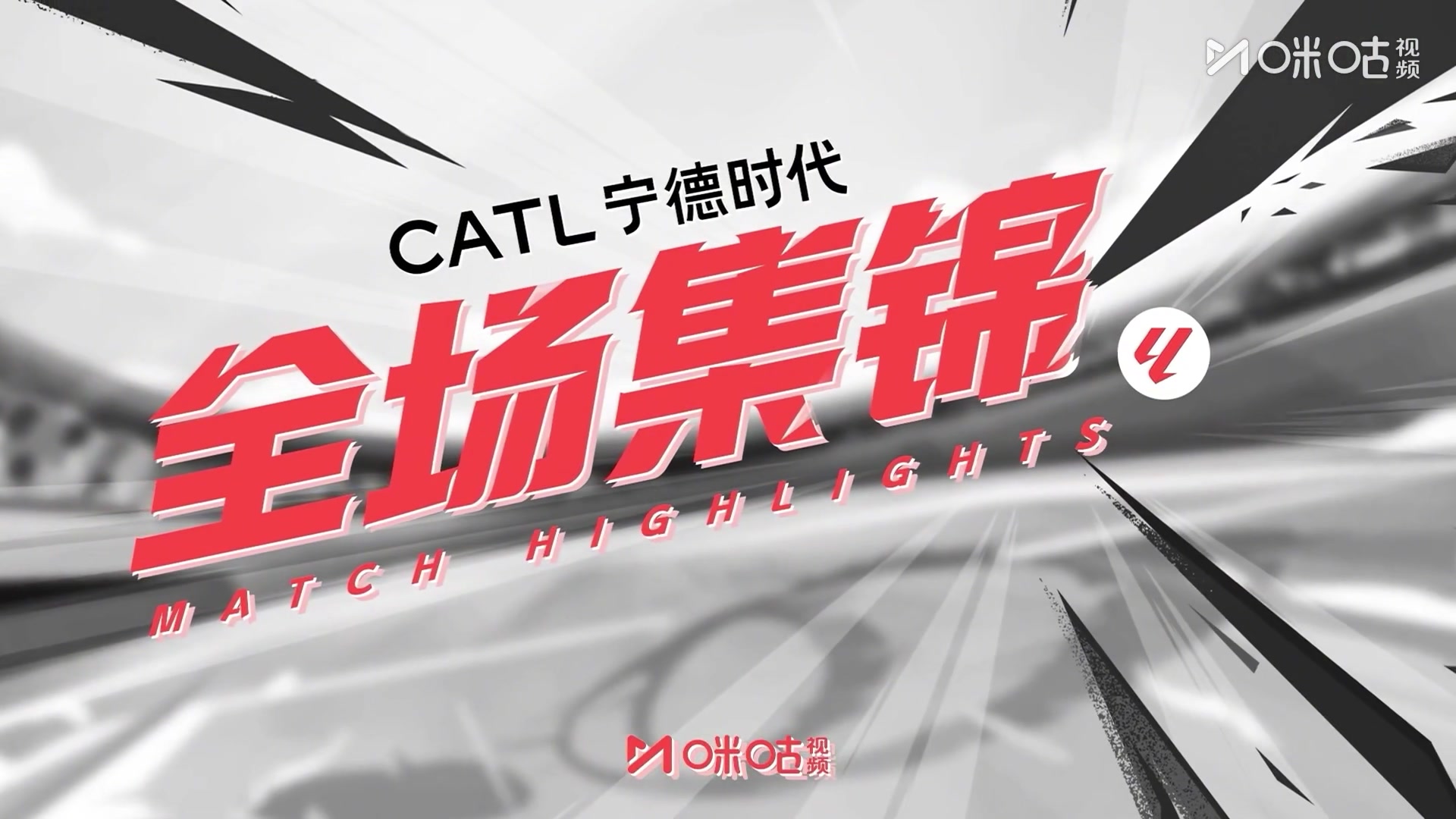 【集锦】西甲-奥斯卡·瓦伦丁破门 巴列卡诺3-0马竞逃离降级区