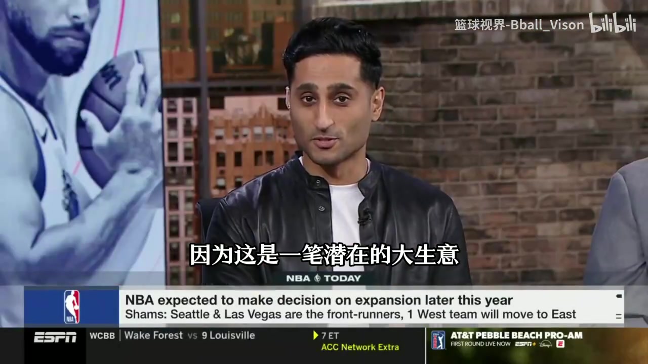 [推荐]Shams：NBA会讨论扩军，赌城和西雅图有希望，西