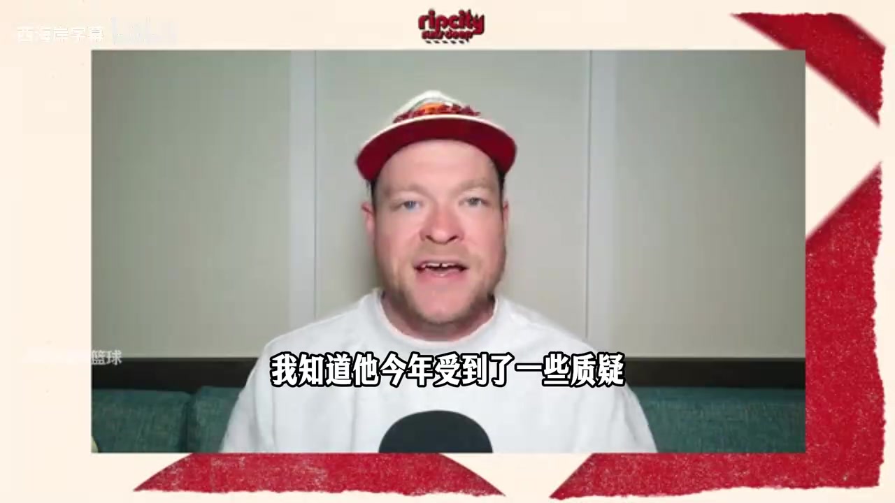 【体育优选视频】队记谈瀚森⚽新秀赛：他想用出色表现证明自己值得被尊重！