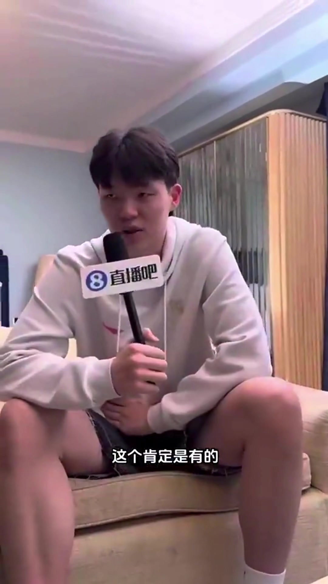 [视频/集锦]杨瀚森：被下放到混音可以施展一些训练中的东西，