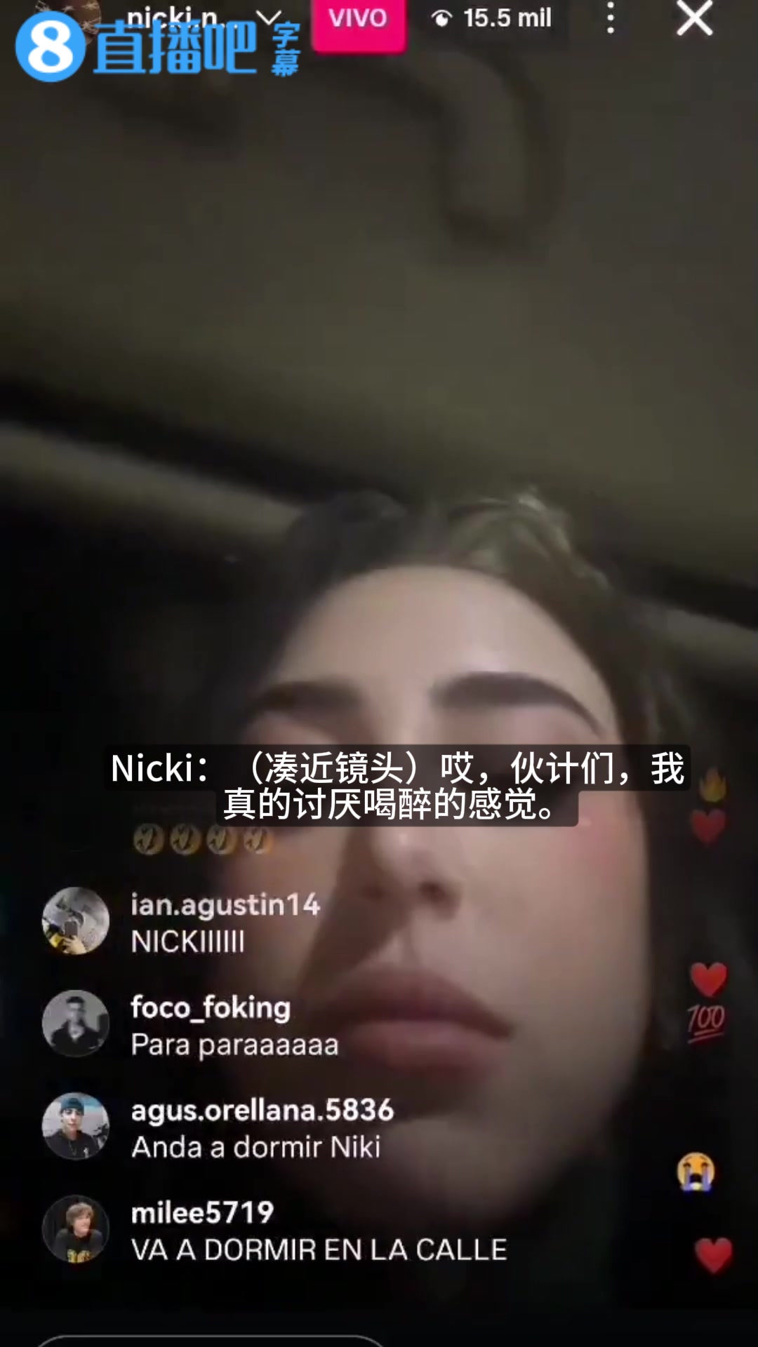 [Z原创]车内起哄新嫂子？亚马尔前女友直播现场场面失控，被迫紧急关播