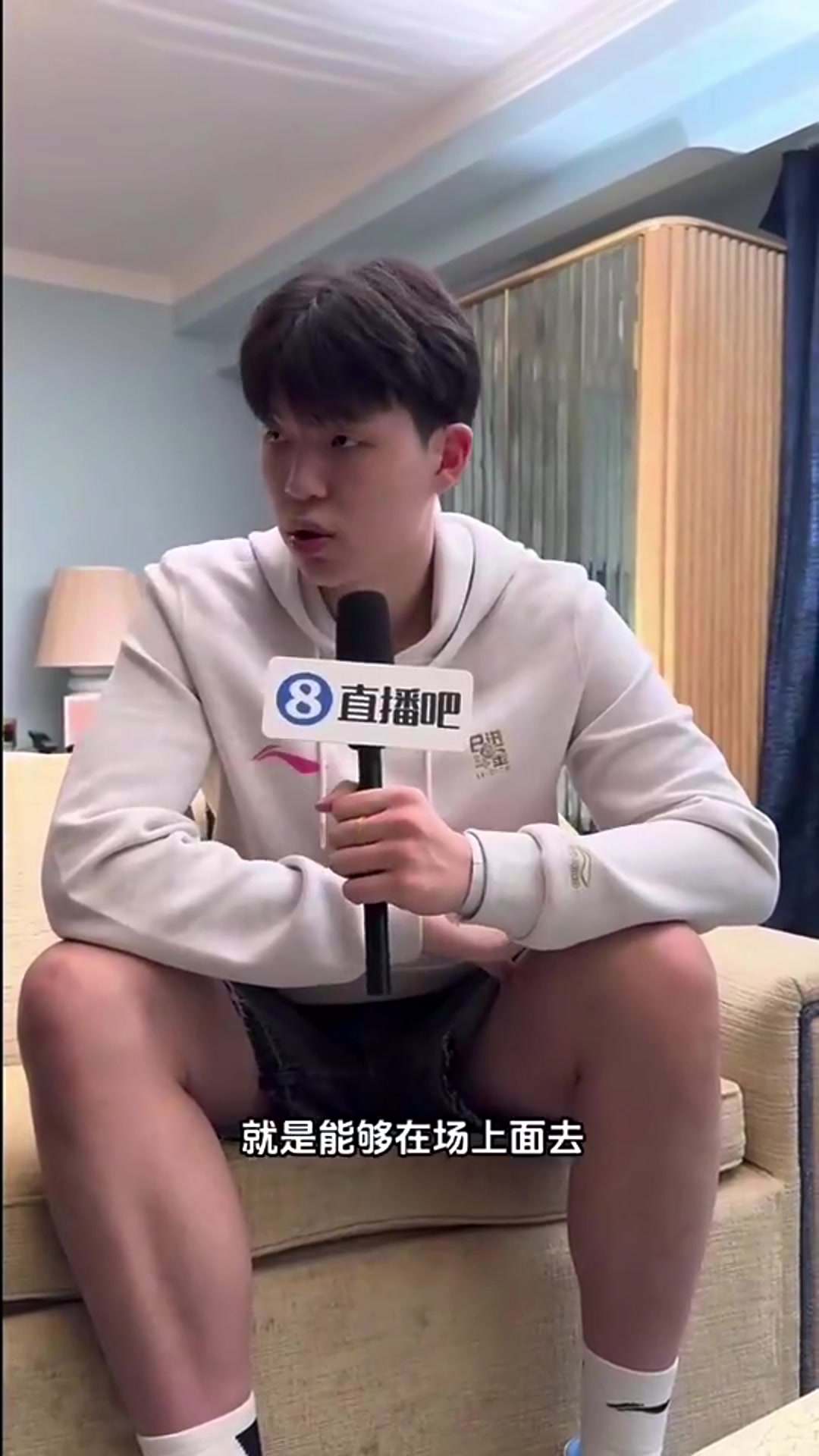 [体育视频]去美国能适应饮食吗？杨瀚森：我这人不是很挑，能吃饱就行~