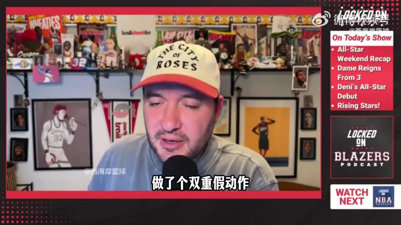 [焦点视频推荐]拓记：新秀赛展示出杨➡️瀚森技术⭐之高，但比赛水⬇️平远低NBA