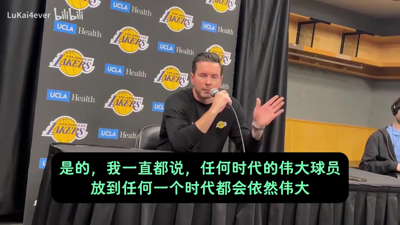 【精选镜头】雷❕迪克此前：不⬆️管你怎么排名，乔丹、詹姆斯就➡️是历史前二！