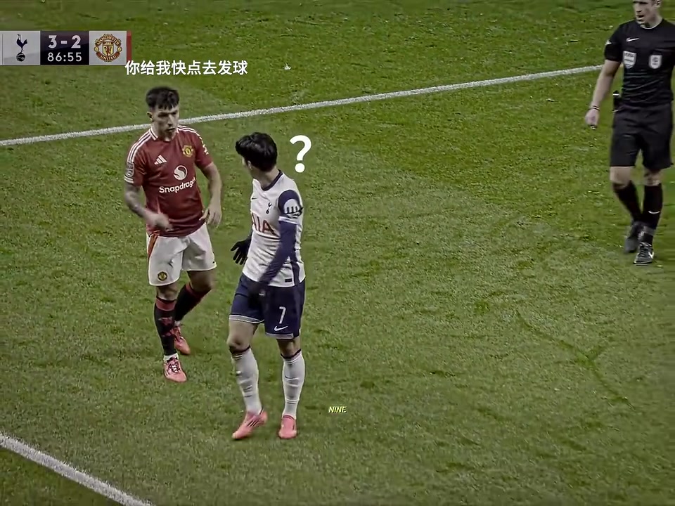 【高光片段集】名场面！孙兴慜：什么？让我快点去⬇️发球？这可