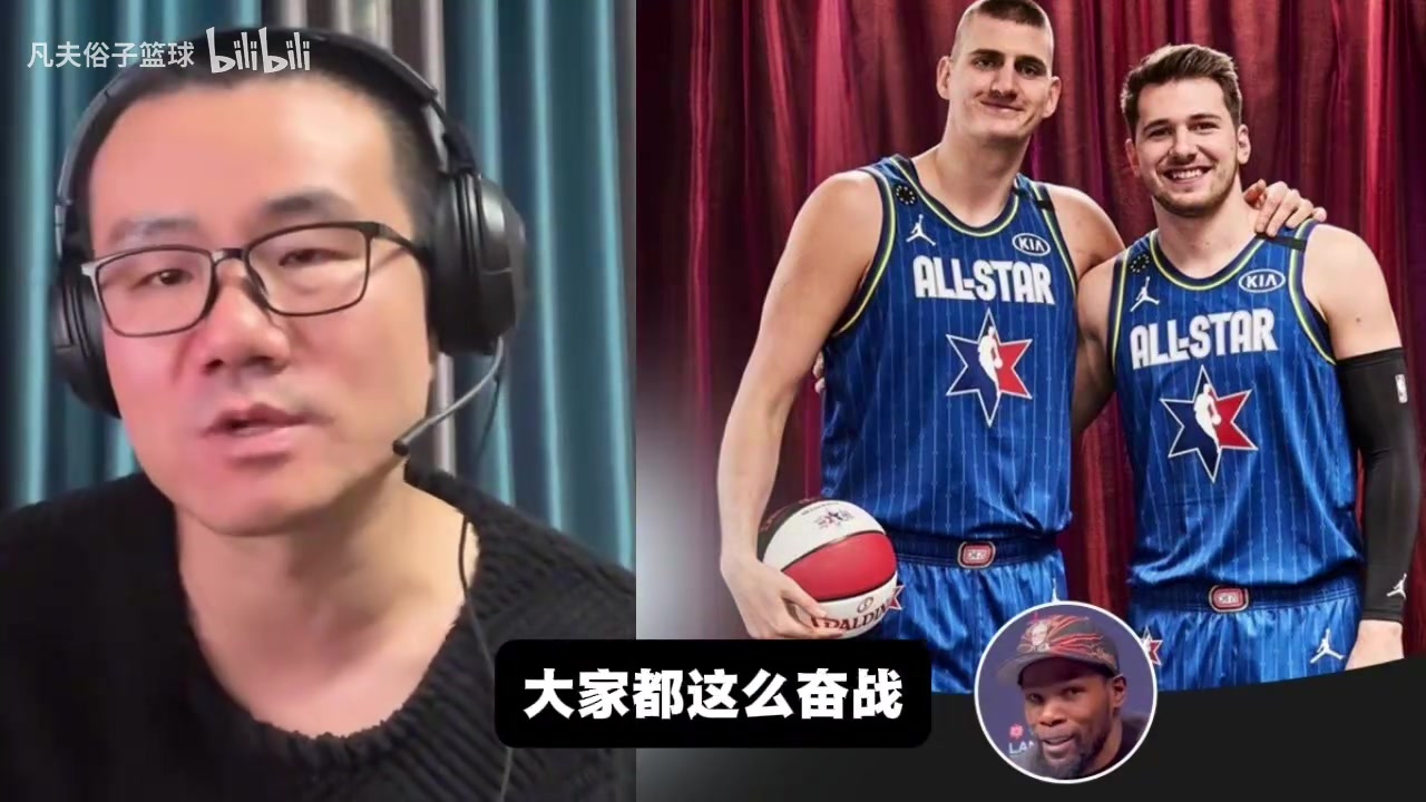 【马刺】徐静雨怒喷：文班是竞技之光，⚽约基⬅️奇是全明星的耻辱！