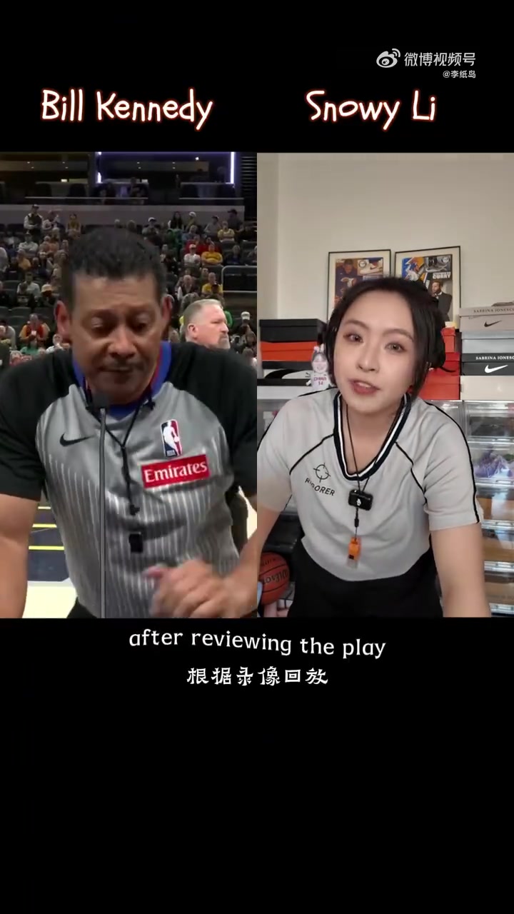 像不像？著名女解说李纸岛模仿NBA裁判肯尼迪名场面