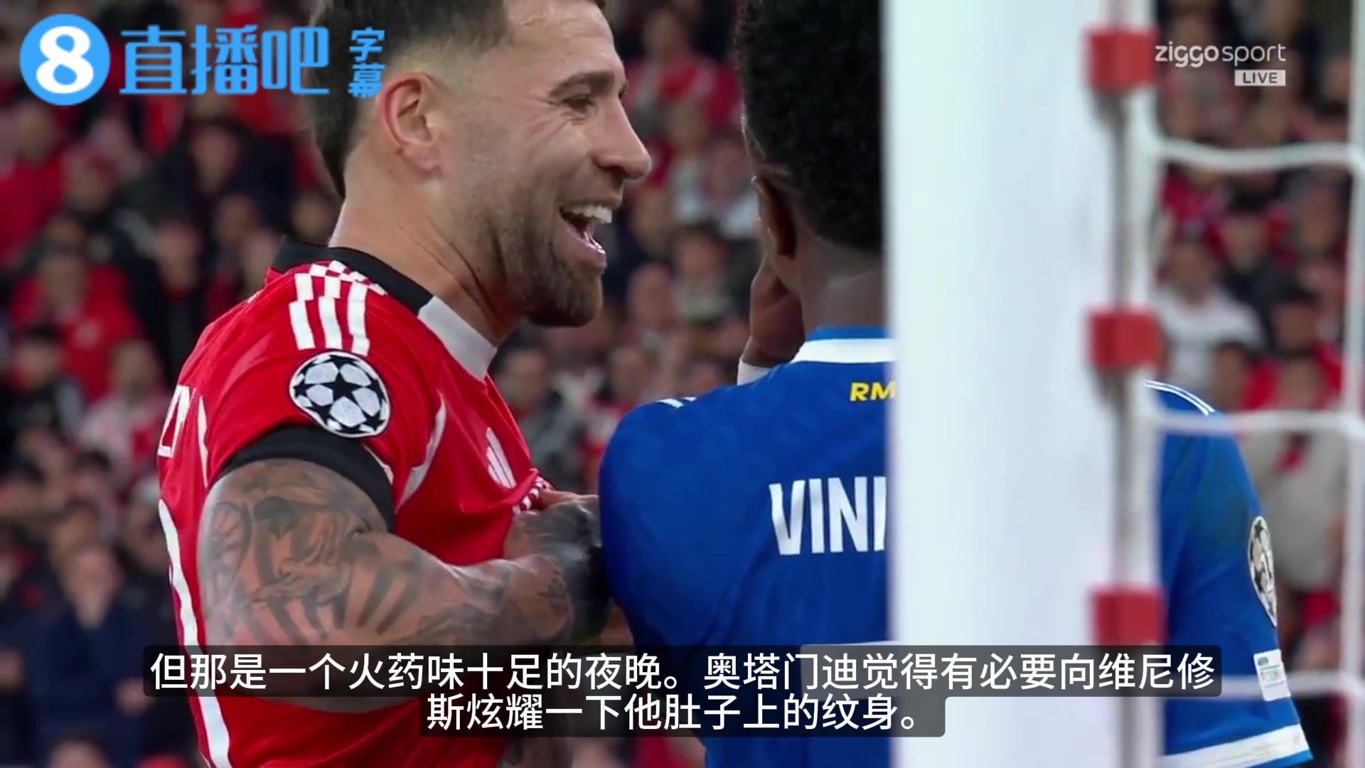 【值得一看】斯内德评价奥塔门迪炫耀世界杯纹身：真幼稚，那是梅