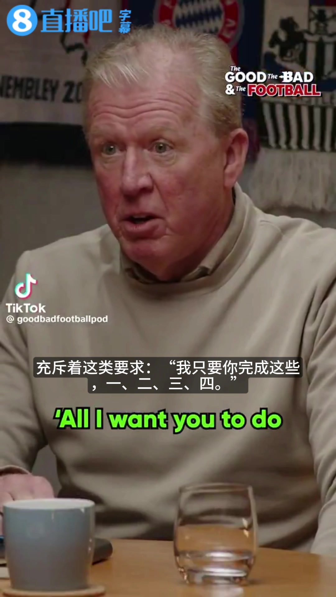 【曼联】曼联前助教：C罗拒绝了滕哈赫的逼抢要求，然后就不让他