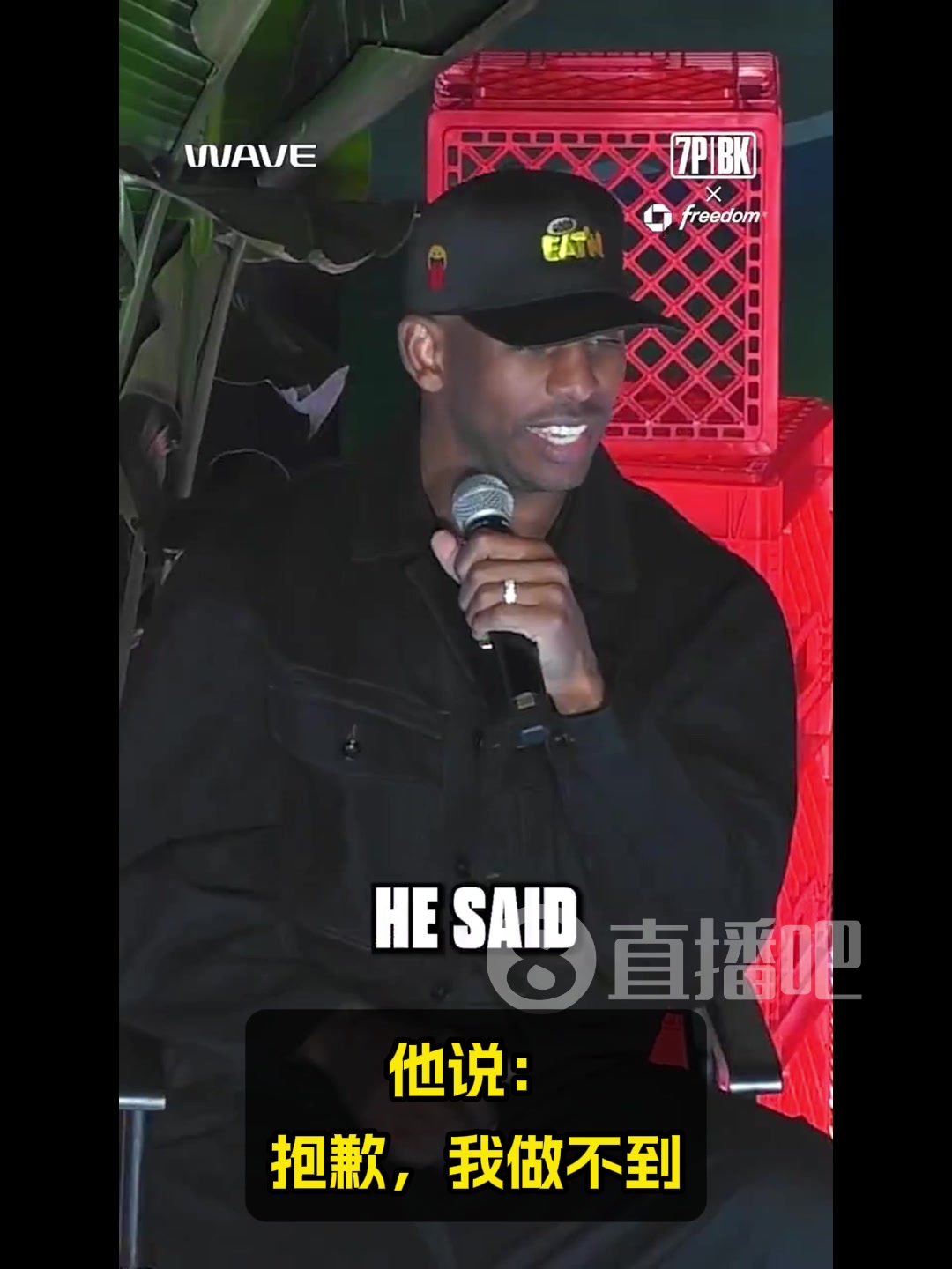 [今日视频]保罗：快船总裁前脚刚说要退役我的球衣，然后就让我