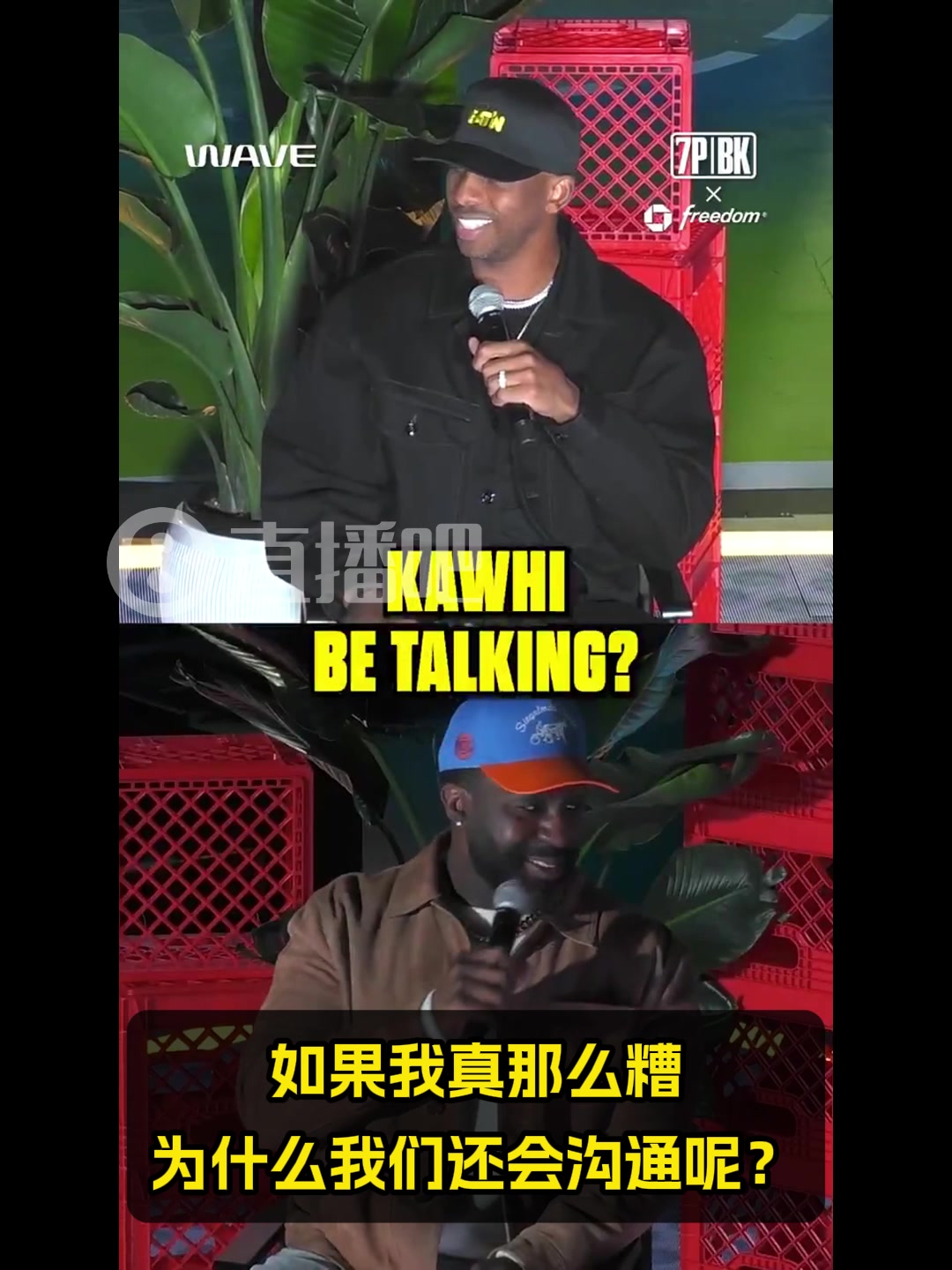  【球迷看点】保罗：如果我真有那么糟，我和小卡还能每周都在沟通