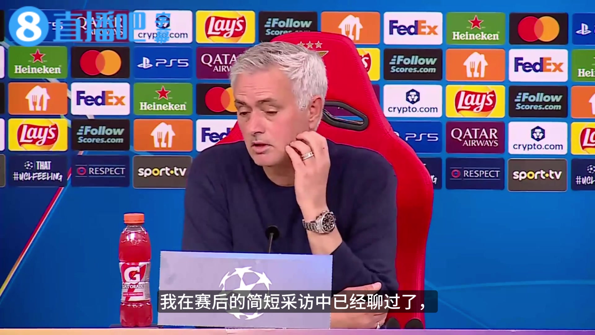 【经典瞬间】穆里尼奥谈维➡️尼修斯：总是同一个⬇️人有这情况