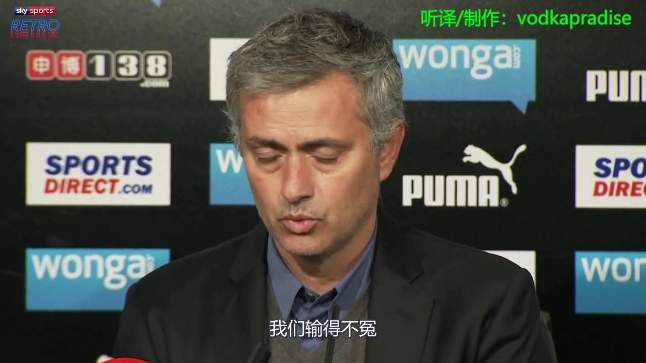 【你怎么看？】狂人名言！名场面！穆里尼奥：关于这场首发，我犯