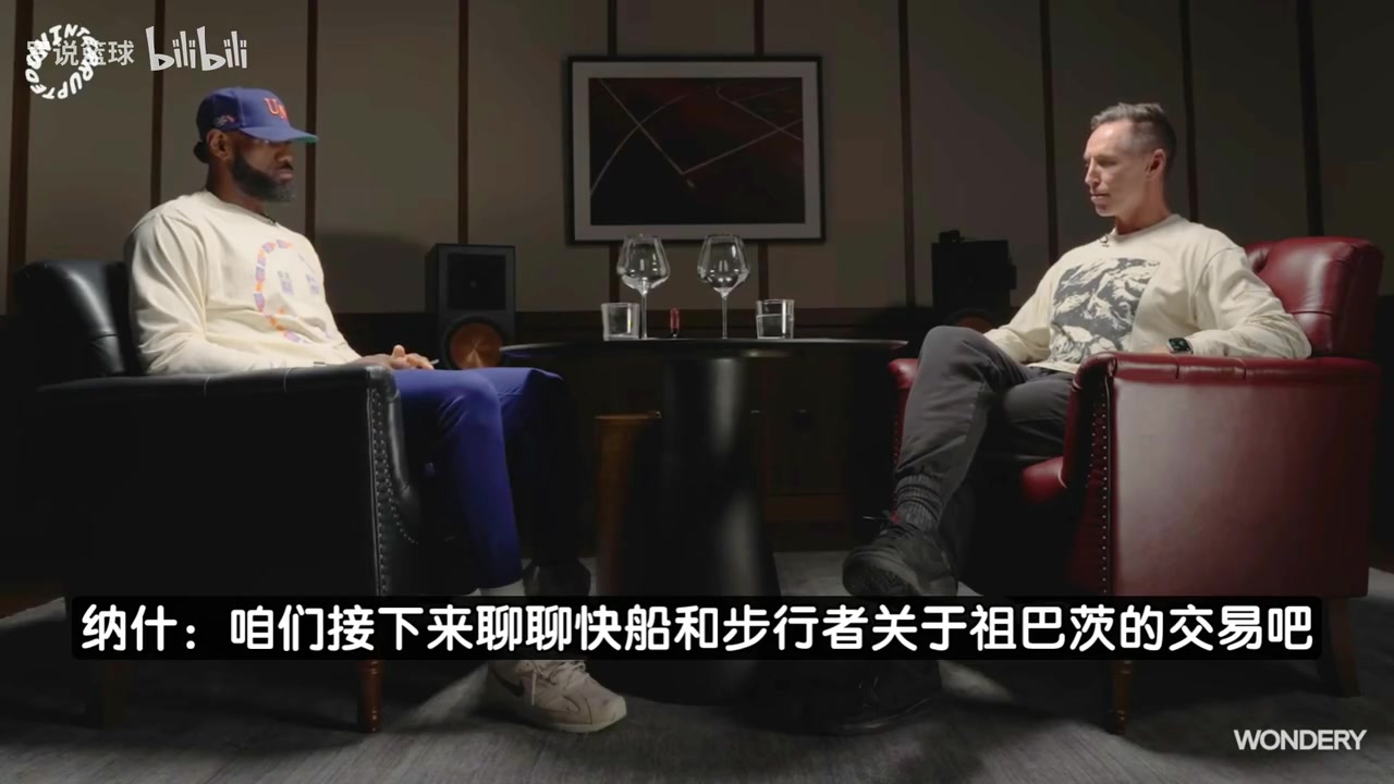 【推荐视频】詹姆斯：祖巴茨还在恨湖人，每次交手都能把我们打爆！