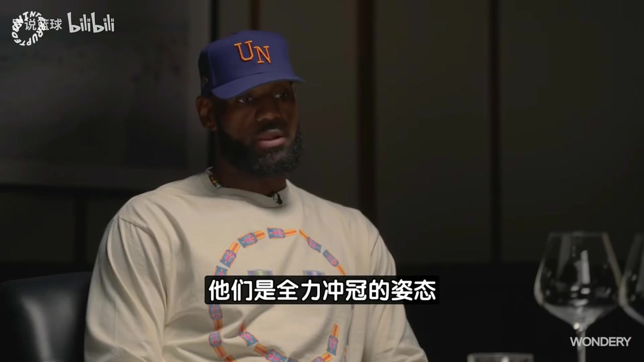 【视频】詹姆斯：哈登仍是全明星级别，骑士这波补强力度很大！