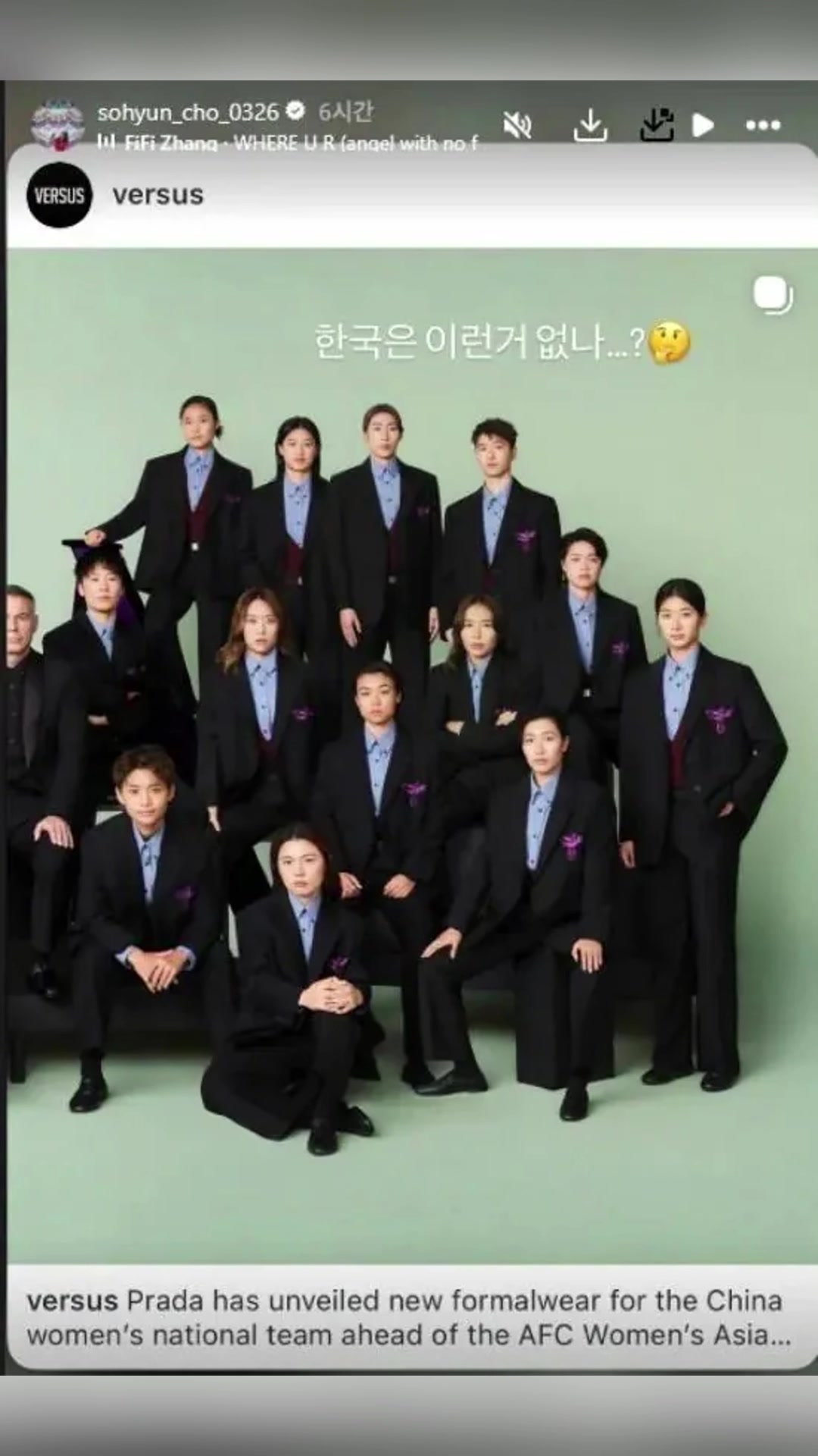 [中国女足]奢侈品牌“Prada”赞助中国女足！韩国女足名宿