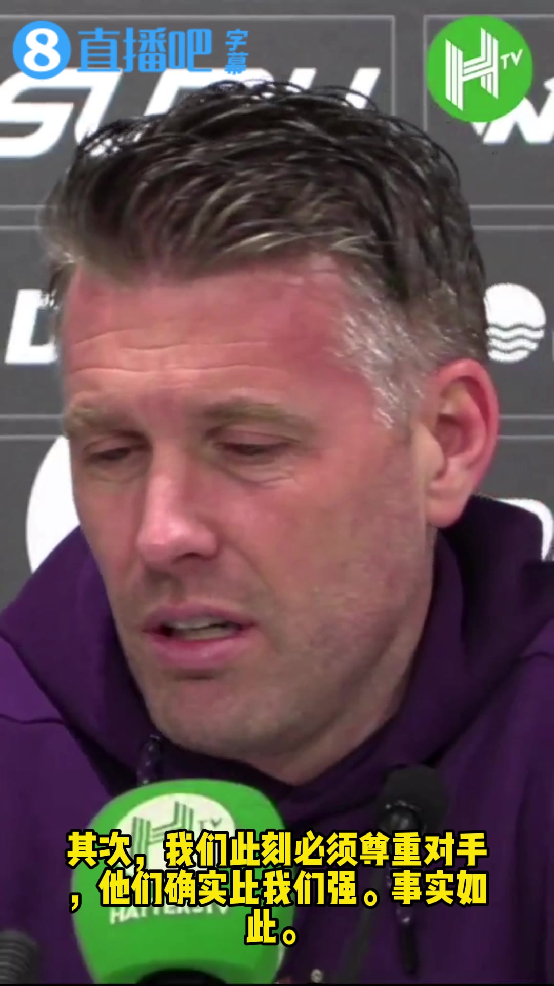 [值得一看]狼队主教练：阿森纳确实比我们强，但我们下半场表现