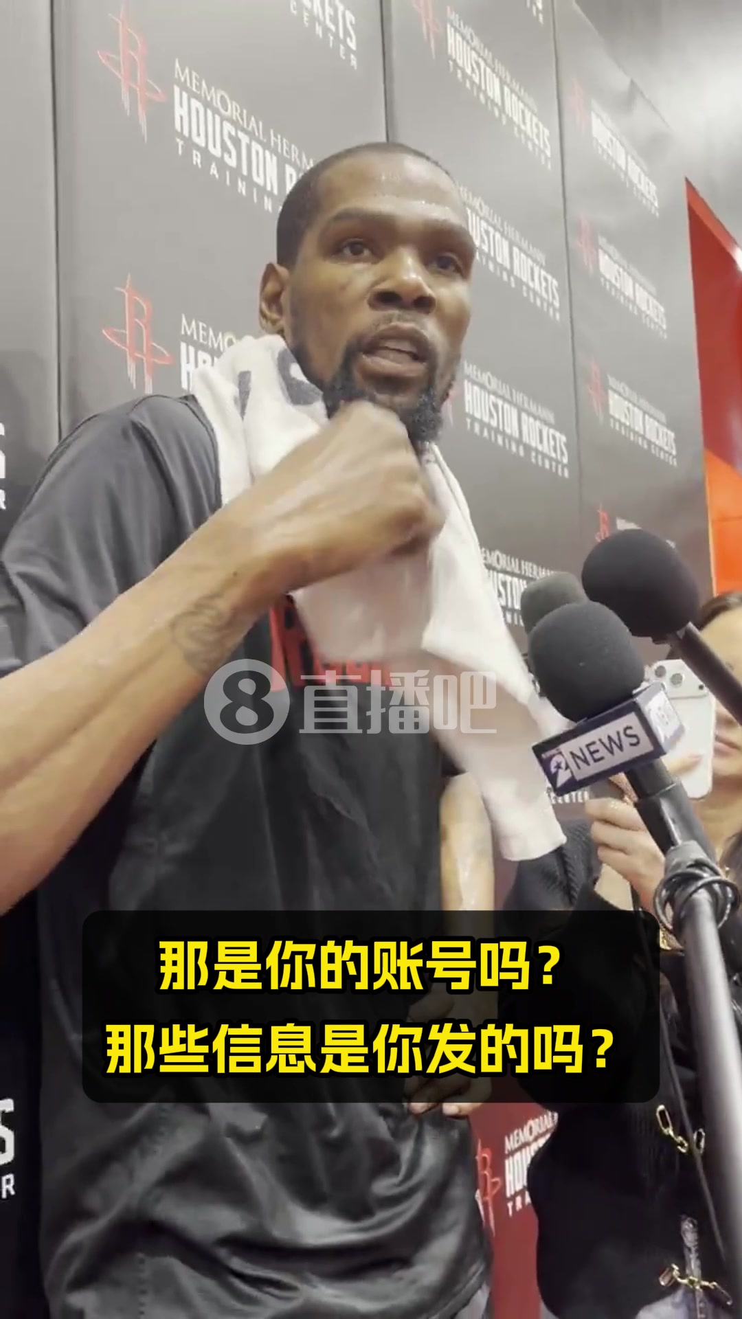 【精彩画面】❗小号喷队友？KD：我不讨论推特的无稽之谈！队友清楚我们的状态