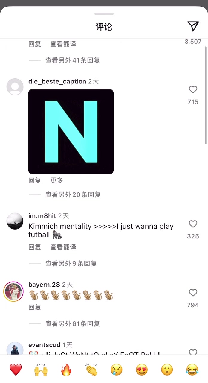 【今日视频】满屏的嘲讽和歧视！维尼修斯ins评论区的状态：