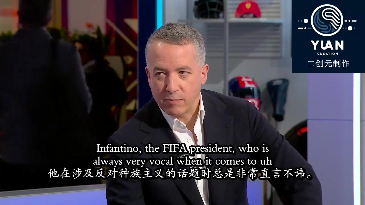 [有道理嘛?]绝不容忍！因凡蒂诺就维尼修斯遭遇种族歧视事件发