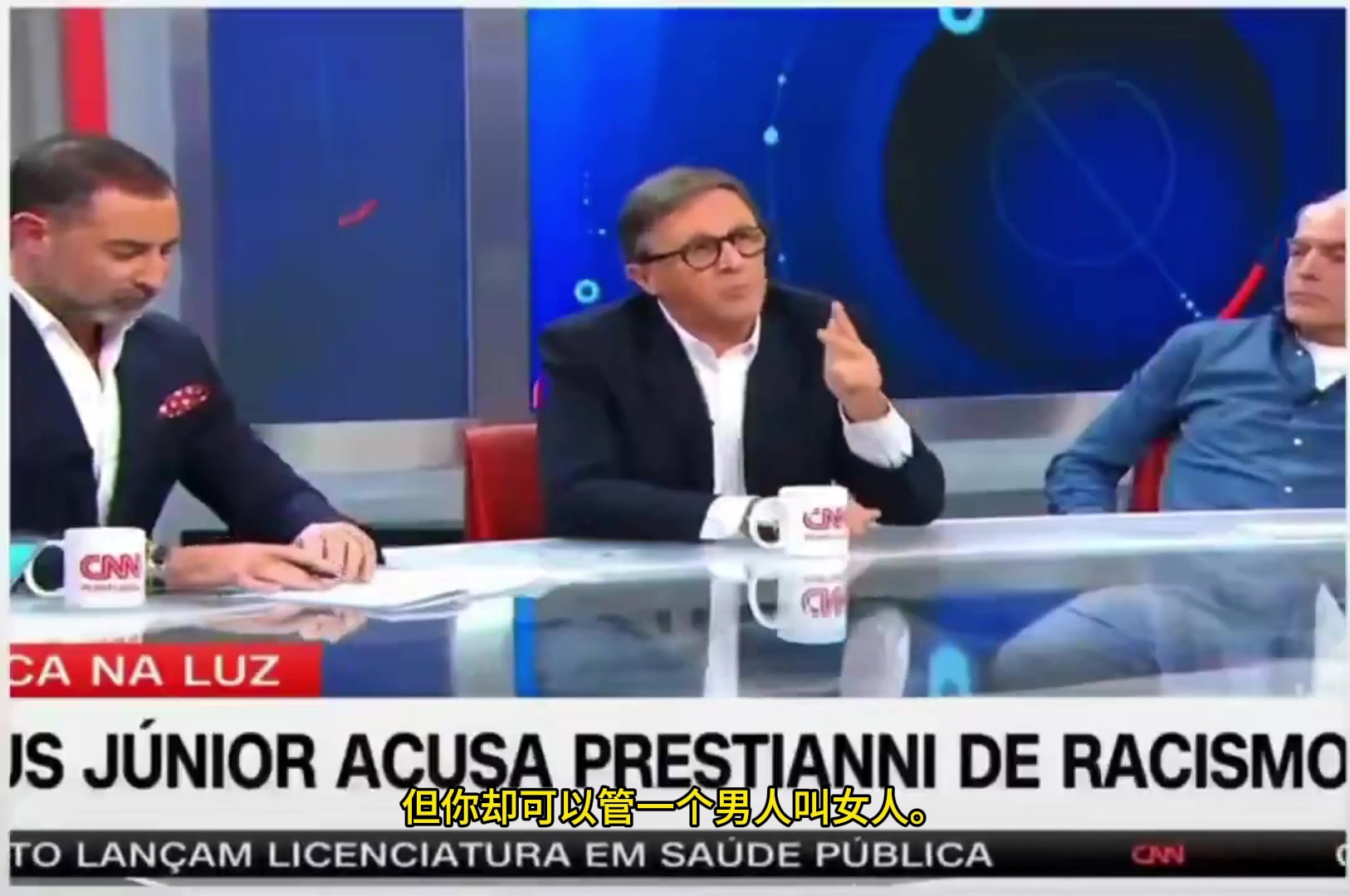 【Z原创】葡萄牙嘉宾谈维尼修斯歧视风波：现在的社会你不能称黑