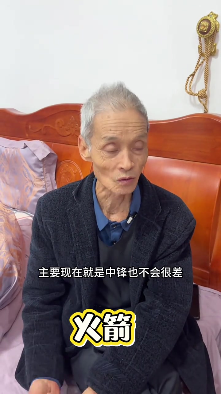  【球迷看点】闽南老爷爷分析火箭：KD是强点 但控卫差 有范弗里特能西决