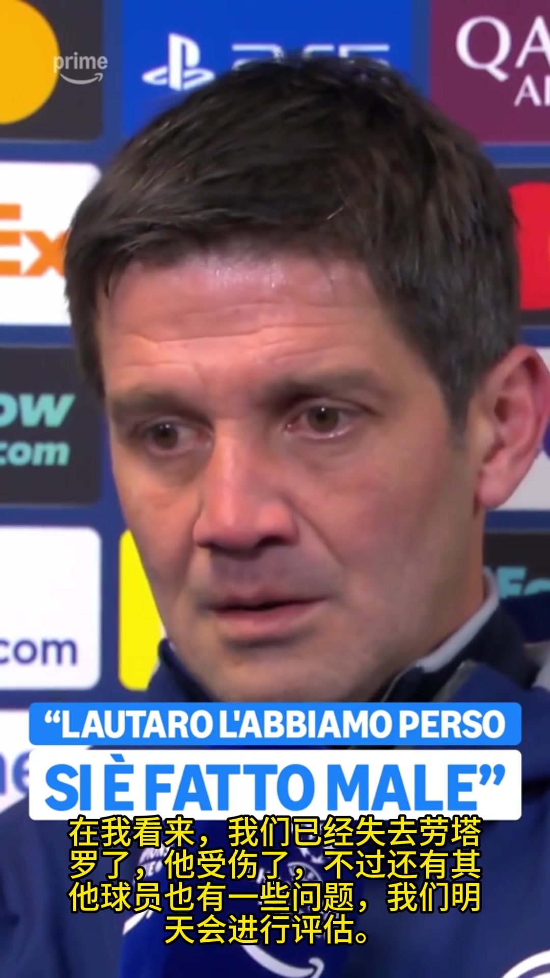 不乐观！赛后国米主帅齐沃亲承劳塔罗伤势比较严重
