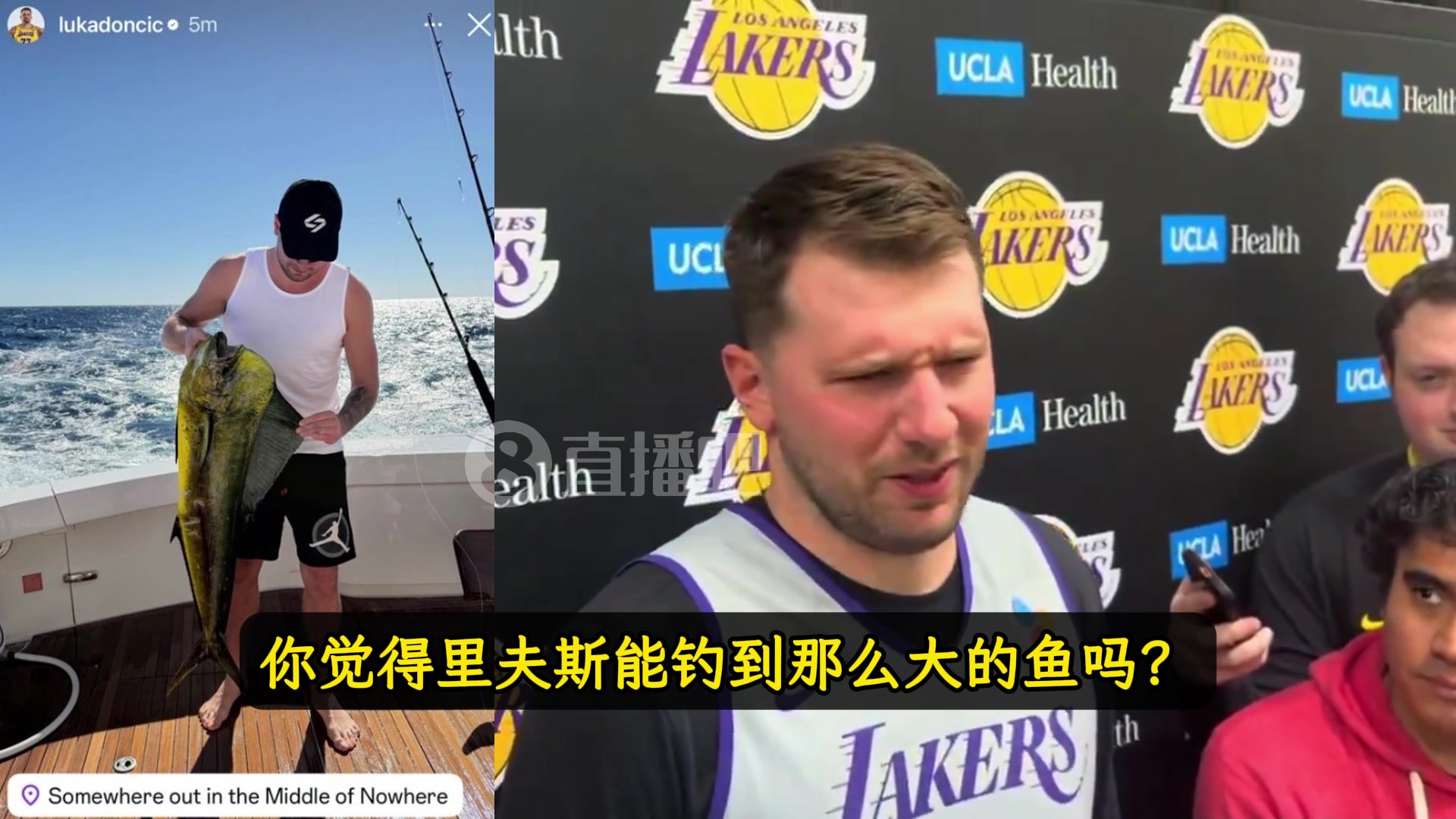 【集锦】里夫斯能钓到这么大的鱼吗？东契奇：不可能！那鱼比他还