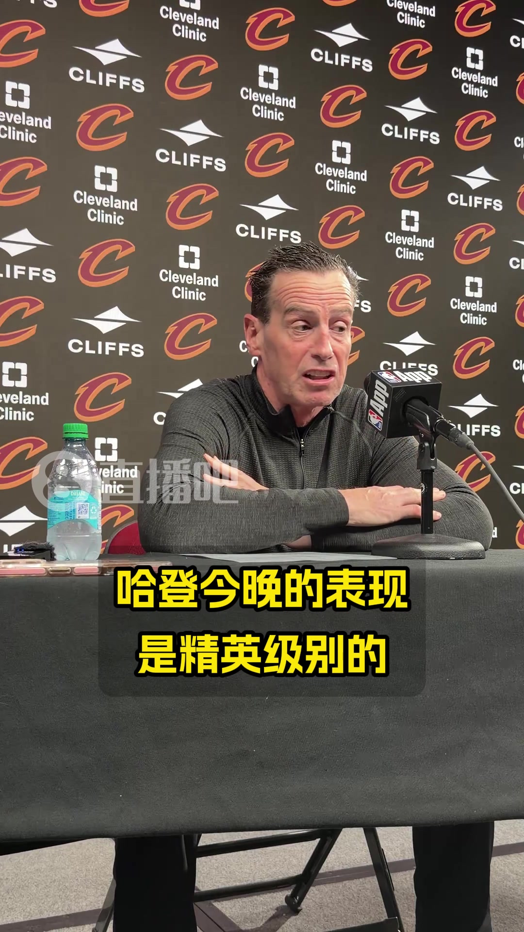 【NBA】骑士主帅：我要特别称赞哈登的防守！他今天表现是精英级别的！