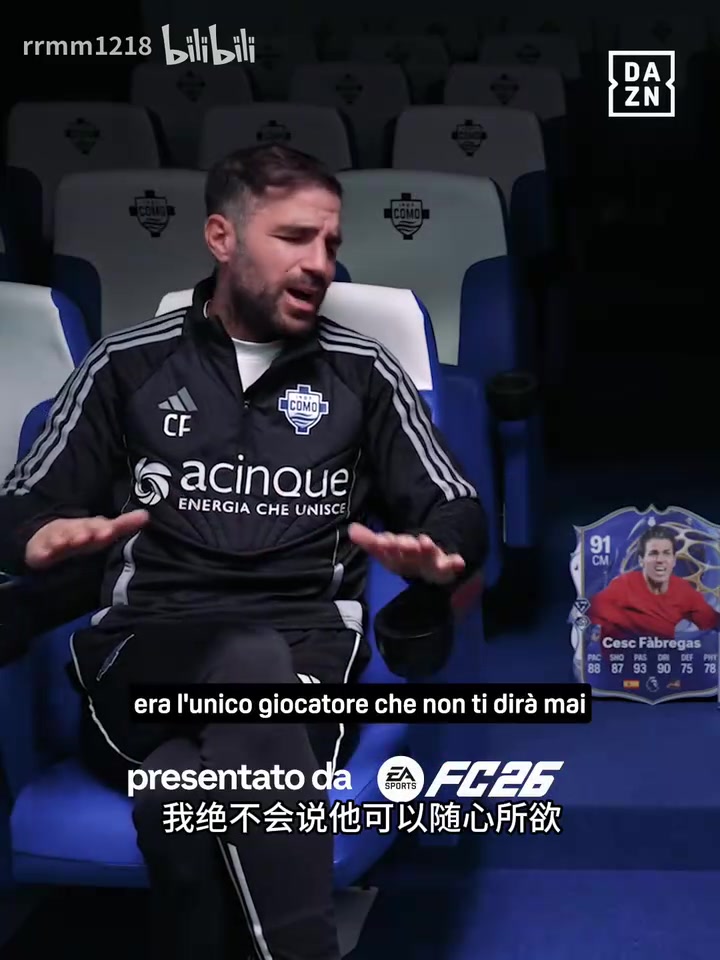 【巴塞罗那】小法回忆：瓜帅说唯一一个可以不满自己没上场的人，是梅西！