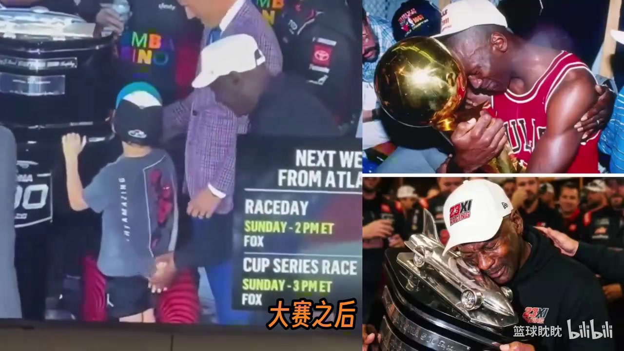 【乔丹】乔丹和男童玩被曲解！A史密斯怒喷网络蛀虫：这个时代造