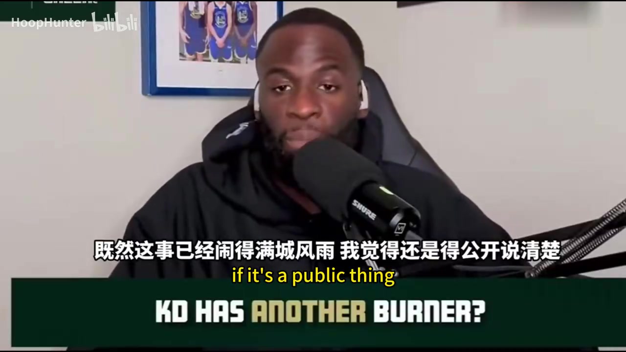 [体坛视角]追⬅️梦谈KD小号事件：也许我们心知肚明，是真的