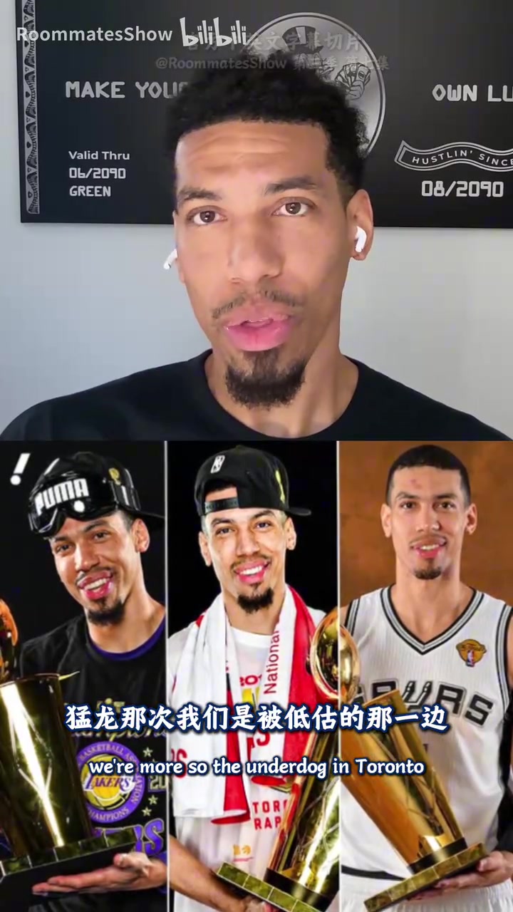 【视频】三个总冠军最爱哪一个？铁林：最讨厌园区那次经历！