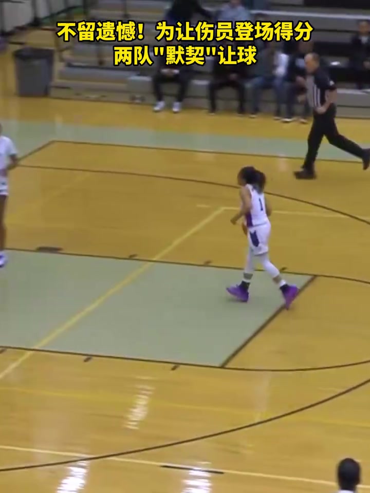 【球场速看】不留遗憾！为让伤员毕业典礼战登场得分，两队默契让