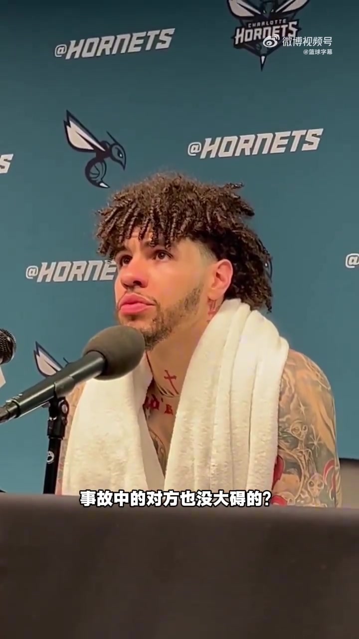 【集锦】但是你全责啊？！三球回应车祸：我还能活着就是老天恩赐