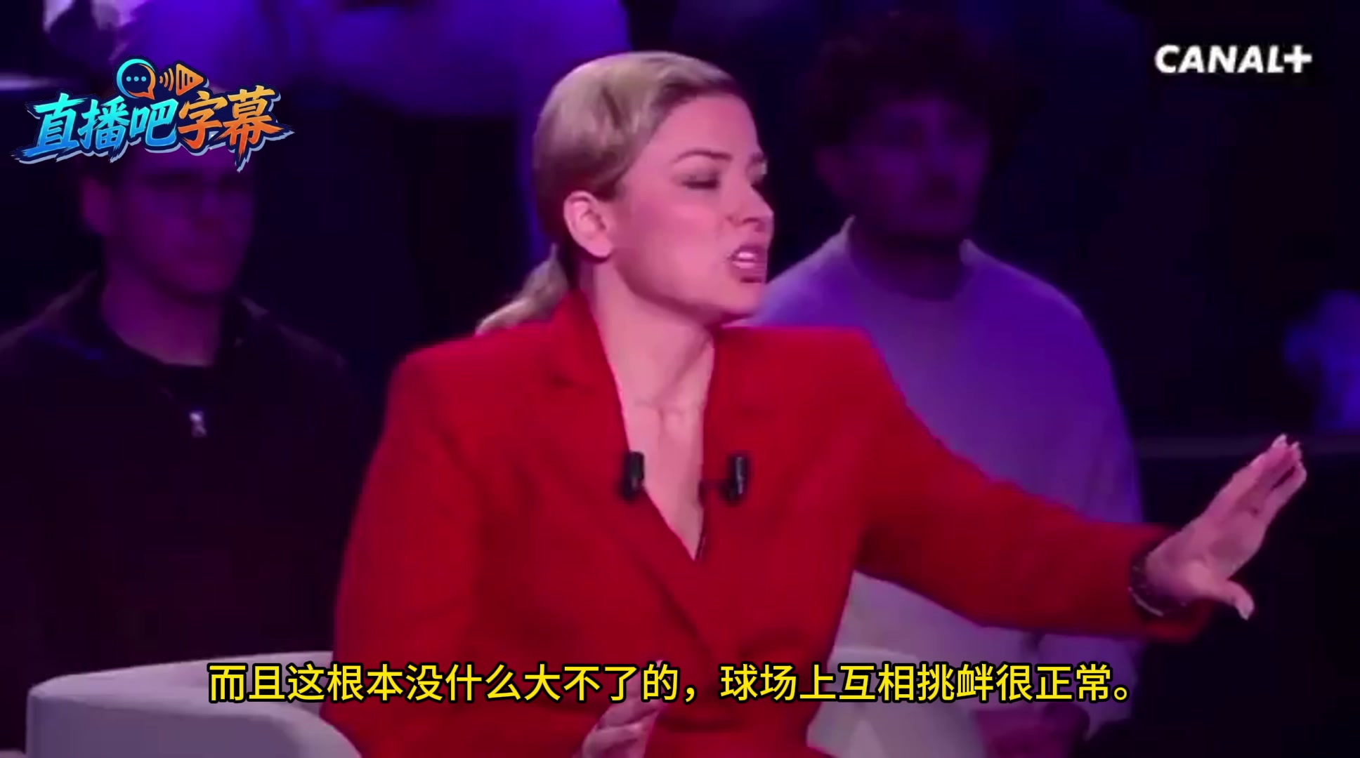 纳斯里：穆里尼奥居然还有脸说“你应该尊重球场”