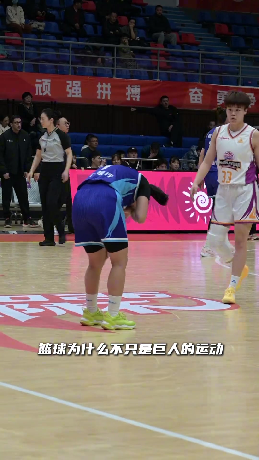 【全场剪辑】1米59也能打职业？郑馨茹用实际行动告诉你篮球不