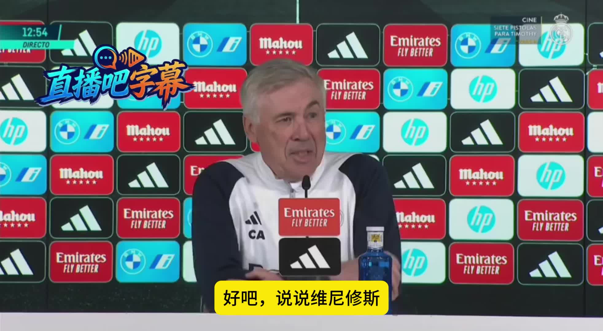 [你怎么看？]安帅：没有球员像维尼修斯这样被针对，人们应改变对他的态度