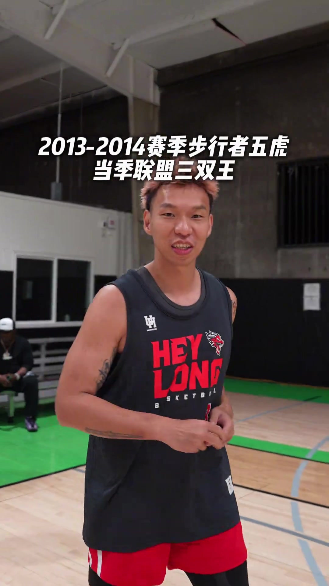 [今日集锦]身板差太多！国内顶尖业余篮球高手 能在芬森全力防守下得几分？