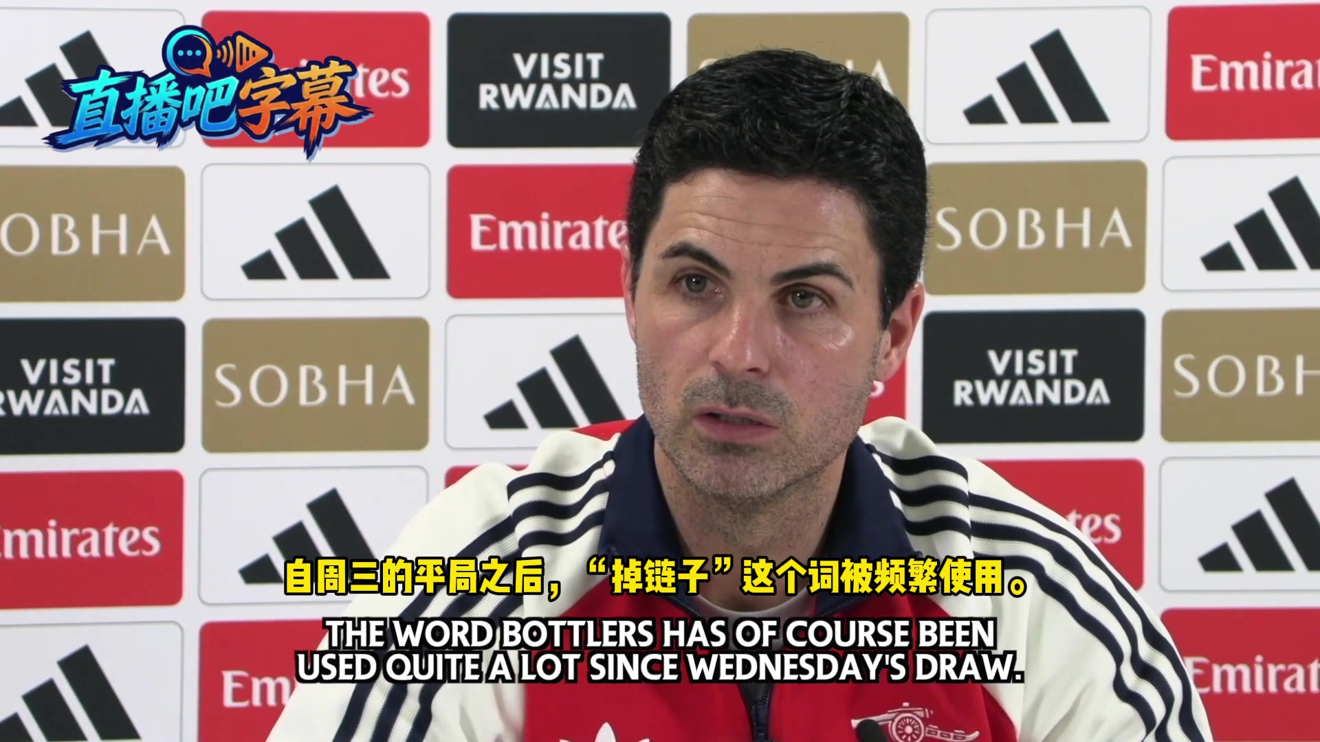 【足球】阿尔特塔回应阿森纳“掉链子”言论：我的词典里没这个词